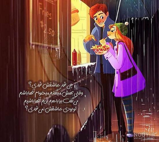 عکس دختر بچه انیمیشنی بانمک و کیوت برای پروفایل