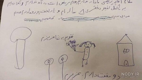 عکس دختر رئیس جمهور ایران در خارج - عکس نودی عکس دختر رئیس جمهور ایران در خارج - عکس نودی