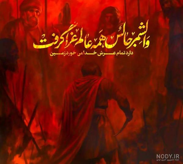 عکس های دیده نشده از کربلا در صدها سال پیش! / تغییراتش را ببینید