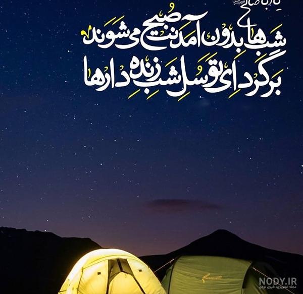 عکس های زیبا مخصوص پروفایل ماه رمضان عکس های زیبا مخصوص پروفایل ماه رمضان