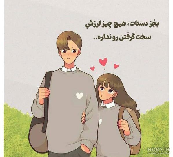 عکس عاشقانه بساز APK (Android App) - Free Download