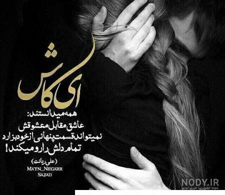 عکس های عاشقانه جدید پسرانه 2014 سری 2 عکس های عاشقانه جدید پسرانه 2014 سری 2