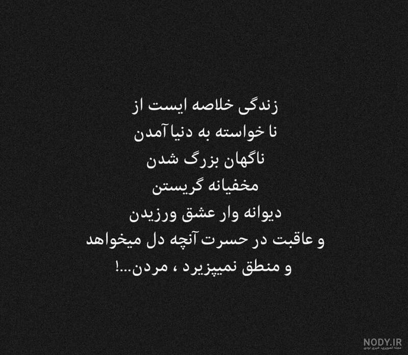 عکس عاشقانه متن دار جدید + عکس نوشته مفهومی و آموزنده پر مفهوم عاشقانه عکس عاشقانه متن دار جدید + عکس نوشته مفهومی و آموزنده پر مفهوم عاشقانه
