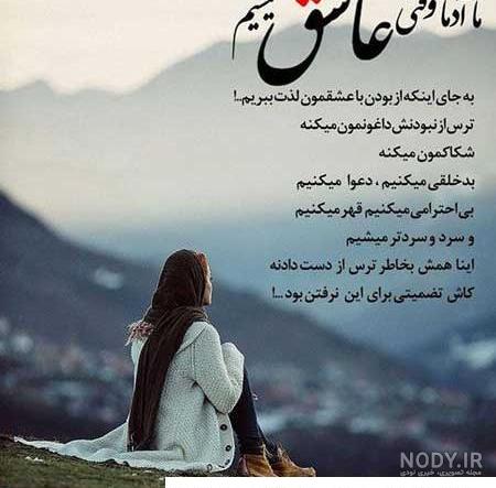 عکس غمگین پسرانه برای پروفایل + متن های ناراحتی و غم پسرونه عکس غمگین پسرانه برای پروفایل + متن های ناراحتی و غم پسرونه