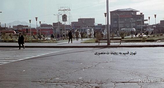 عکس قدیم میدان امام حسین تهران عکس قدیم میدان امام حسین تهران