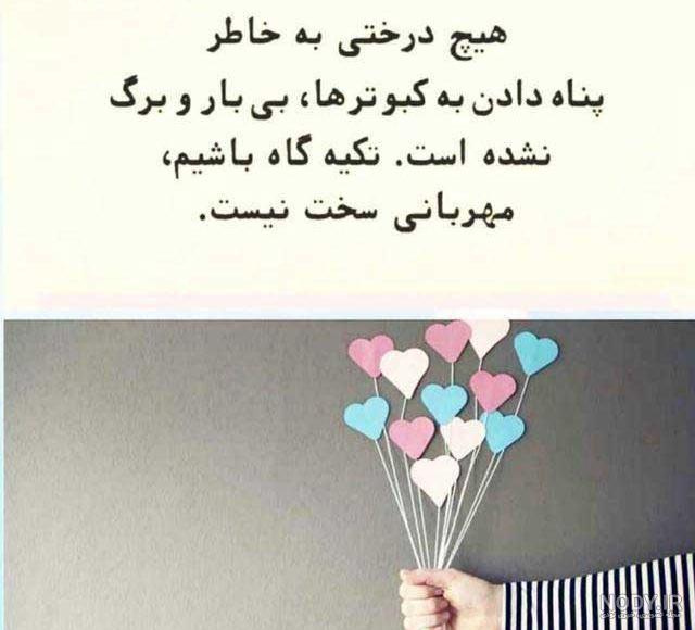 عکس نوشته های آموزنده و زیبا درباره زندگی عکس نوشته های آموزنده و زیبا درباره زندگی