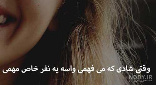 عکس نوشته اختصاصی اسم شادی - عکس پروفایل عاشقانه اسم شادی * عکس نوشته ...