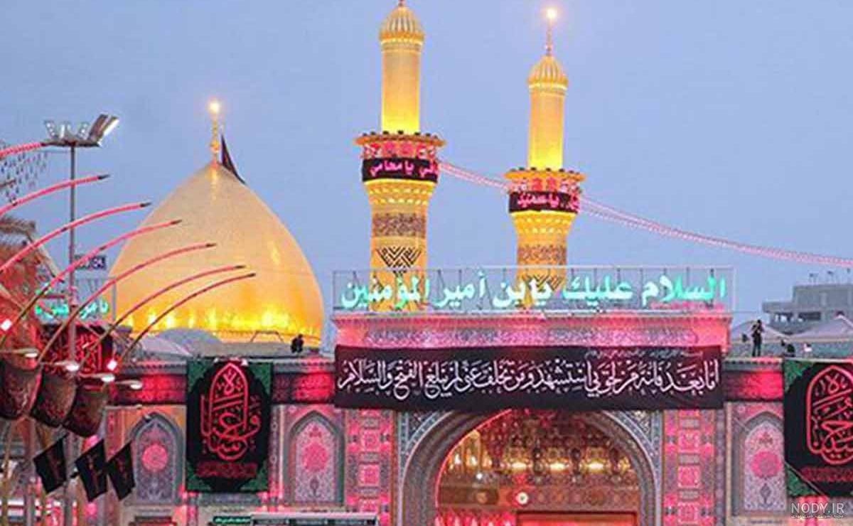 عکس نوشته امام حسین و کربلا ۱۴۰۳ برای پروفایل