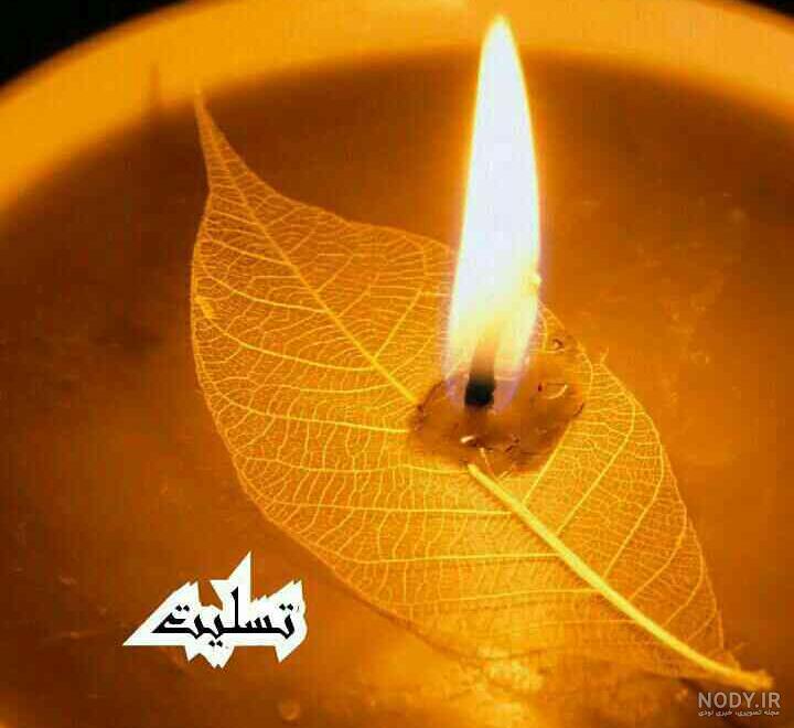 عکس نوشته امام زمان و صاحب الزمان (عج) + متن زیبا در مورد امام دوازدهم حضرت مهدی (عج) عکس نوشته امام زمان و صاحب الزمان (عج) + متن زیبا در مورد امام دوازدهم حضرت مهدی (عج)