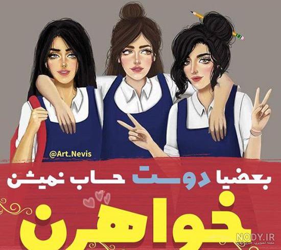 عکس نوشته برای تبریک تولد اسم شادی - تــــــــوپ تـــــــــاپ