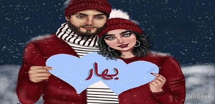 عکس نوشته های بهاری برای پروفایل شاد و خاص | اشعار و متن عاشقانه بهار عکس نوشته های بهاری برای پروفایل شاد و خاص | اشعار و متن عاشقانه بهار
