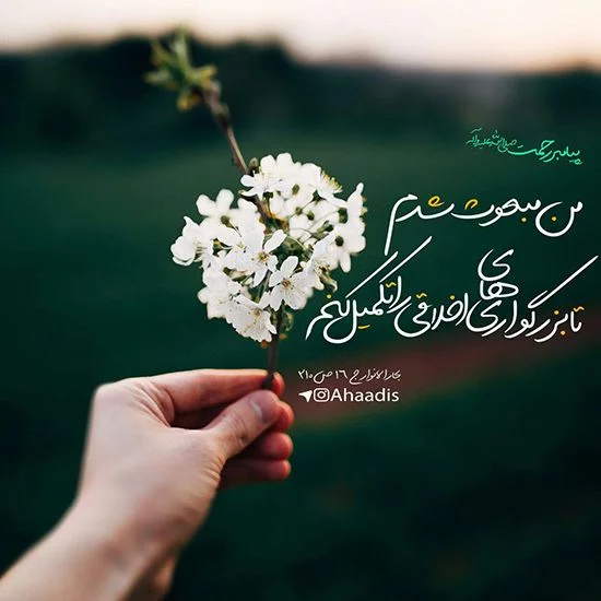عکس نوشته حضرت محمد برای پروفایل - عکس نودی