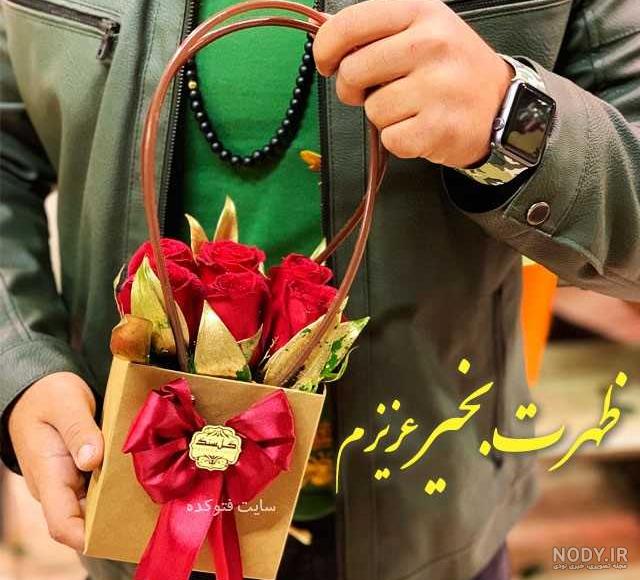عکس نوشته روز شنبه + جملات صبح بخیر اول هفته و متن های طنز شروع هفته شنبه عکس نوشته روز شنبه + جملات صبح بخیر اول هفته و متن های طنز شروع هفته شنبه