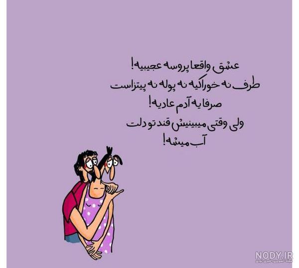 عکس نوشته زیبا و شاد مخصوص صبح بخیر (جدید)