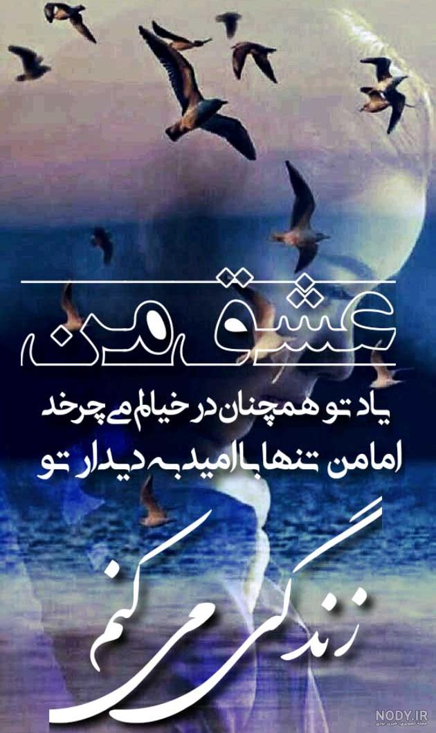 عکس نوشته شادی عاشقانه | عکس نوشته شادی و لبخند برای پروفایل
