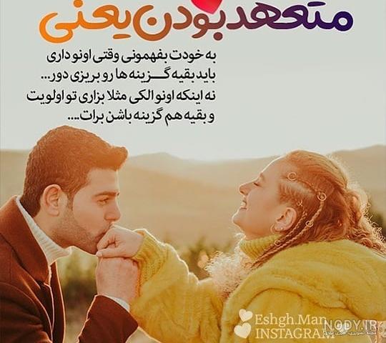 عکس نوشته شادی عاشقانه | عکس نوشته شادی و لبخند برای پروفایل