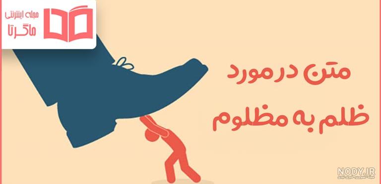 عکس نوشته صاحب این پروفایل مرد مبارک خیلیا عکس نوشته صاحب این پروفایل مرد مبارک خیلیا