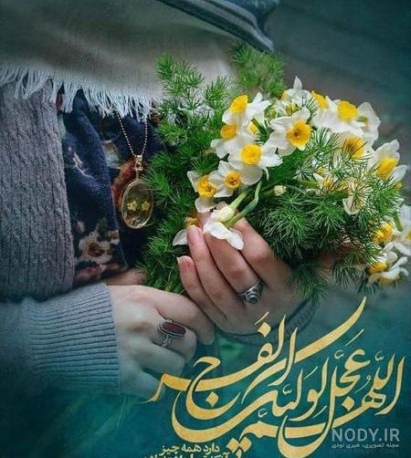عکس نوشته ظهور امام زمان (عج) عکس نوشته ظهور امام زمان (عج)