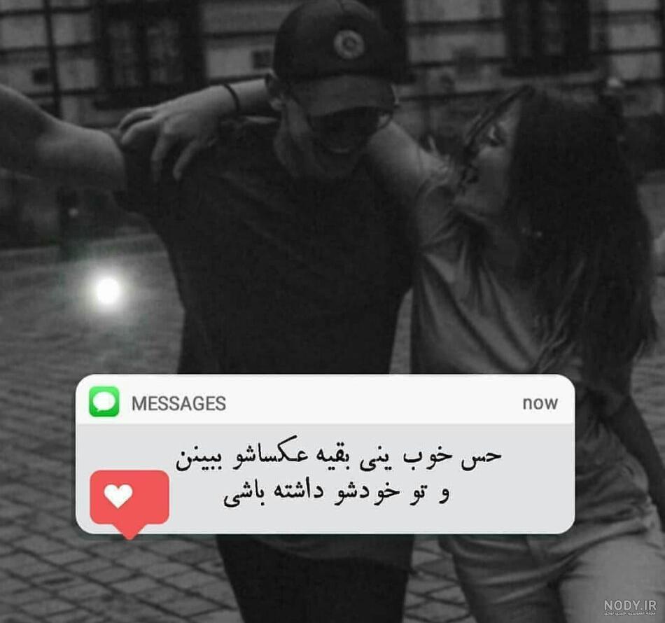 عکس نوشته عاشقانه برای همسر؛ متن و جملات و عکس نوشته خانومم برای پروفایل