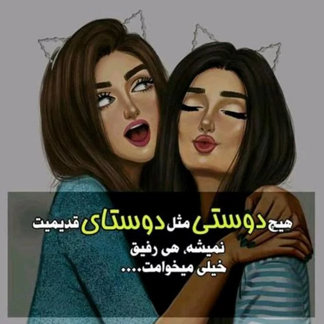 عکس نوشته عاشقانه دونفره رمانتیک احساسی - سری ۱