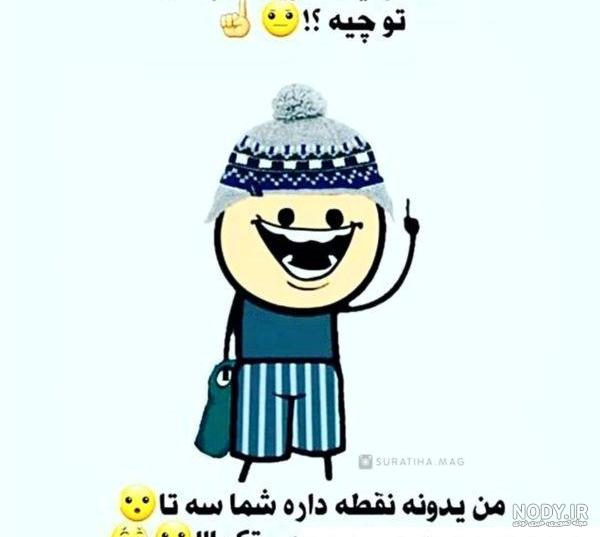 عکس نوشته - عکس پروفایل کانال تلگرام 🌸مهر بانو ۲۰۱۸🌸 @MehrBanooo_2018