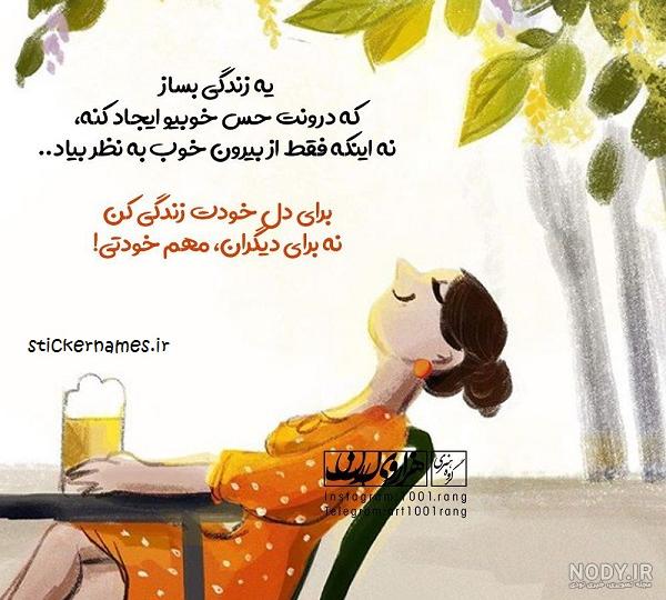 عکس نوشته لیاقت ، 20 عکس استوری لیاقت داشتن برای پروفایل عکس نوشته لیاقت ، 20 عکس استوری لیاقت داشتن برای پروفایل