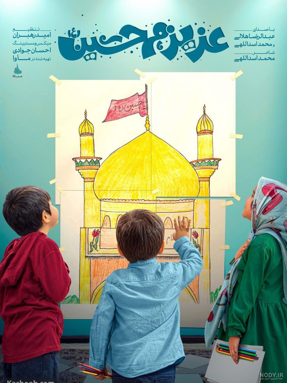 عکس نوشته ویژه ولادت امام حسین (ع) عکس نوشته ویژه ولادت امام حسین (ع)
