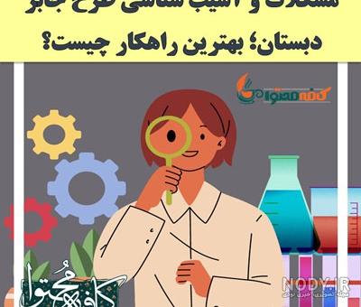 عکس پروفایل اسم جابر