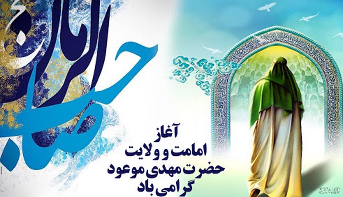 عکس پروفایل امام زمان و طرح نوشته های حضرت مهدی (عج)