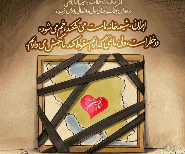 عکس پروفایل امام زمان و طرح نوشته های حضرت مهدی (عج)