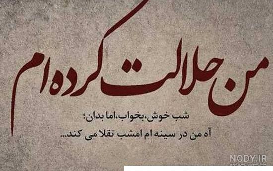 عکس پروفایل انسان ظالم
