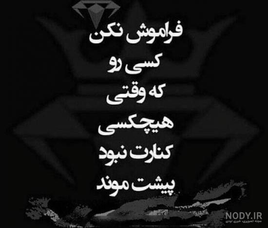 عکس پروفایل بچه لات - عکس نودی عکس پروفایل بچه لات - عکس نودی