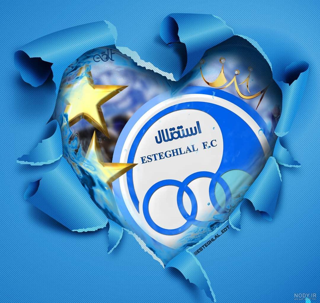 عکس پروفایل تیم استقلال [آبی های متعصب] ❤️ باحال مگ