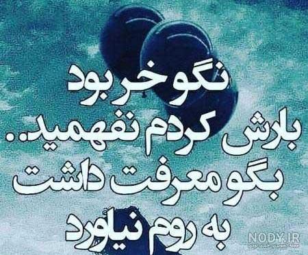 عکس پروفایل خنده دار خفن و دخترانه + پروفایل خنده دار تیکه دار عکس پروفایل خنده دار خفن و دخترانه + پروفایل خنده دار تیکه دار