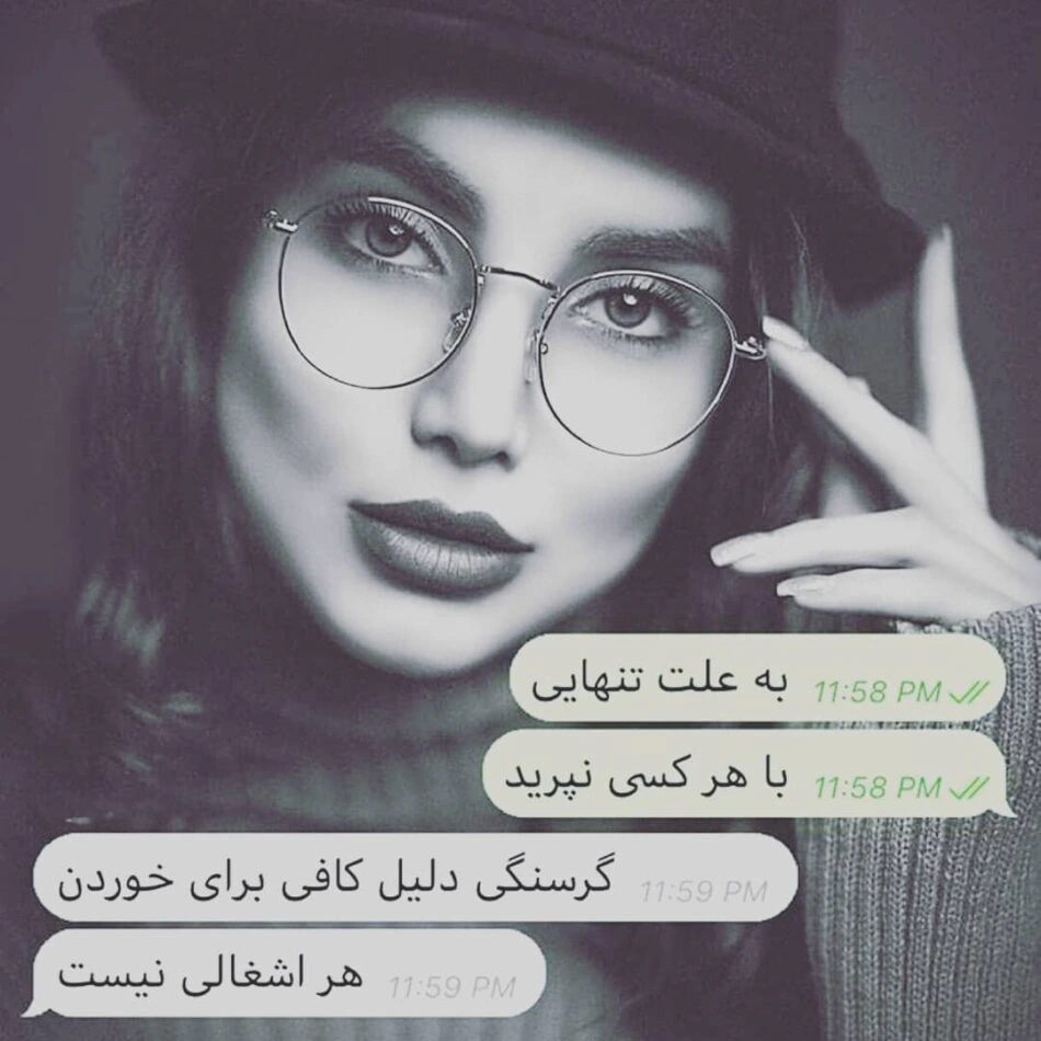 عکس پروفایل دخترونه خفن اسپرت لاتی عکس پروفایل دخترونه خفن اسپرت لاتی