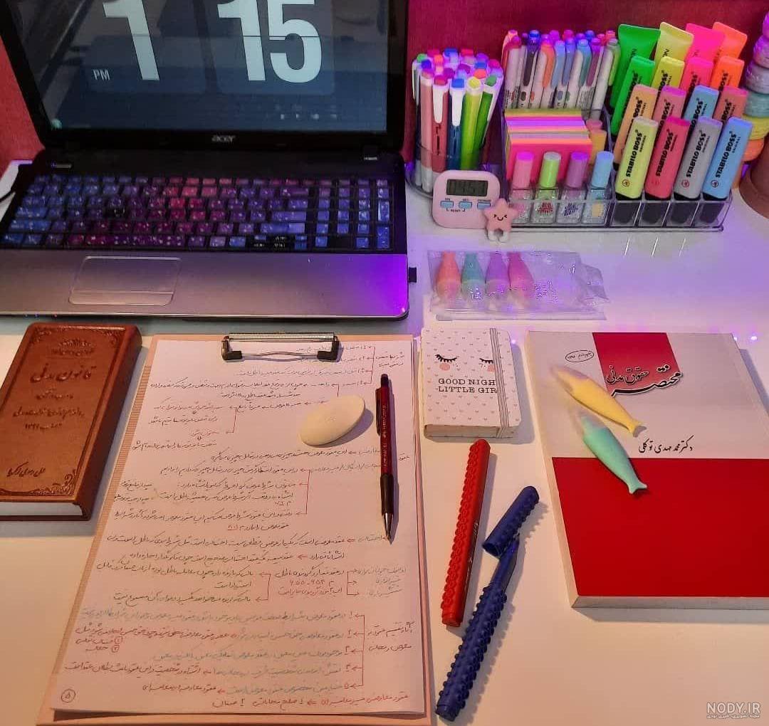 عکس پروفایل دخترونه درسی برای شاد