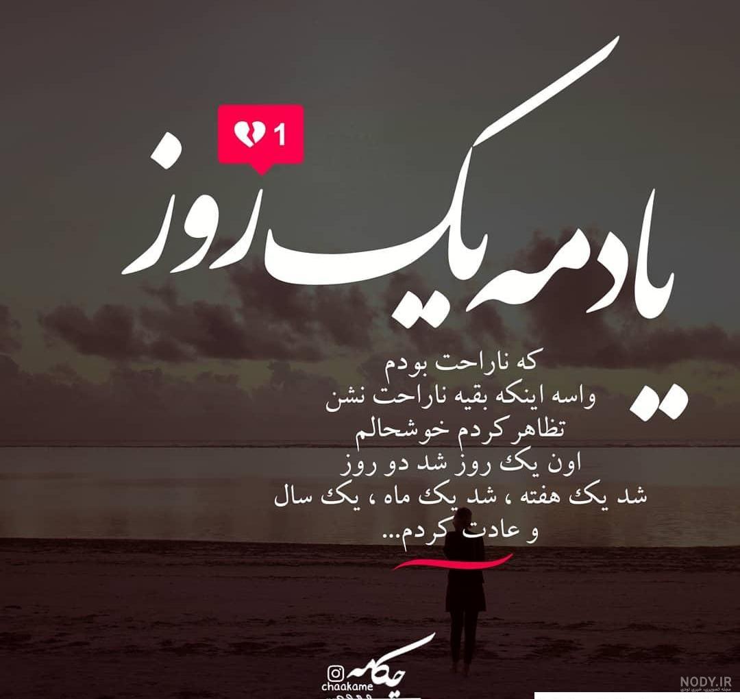 عکس پروفایل دخترونه غمگین | عکسهای دخترانه تنها و ناراحت