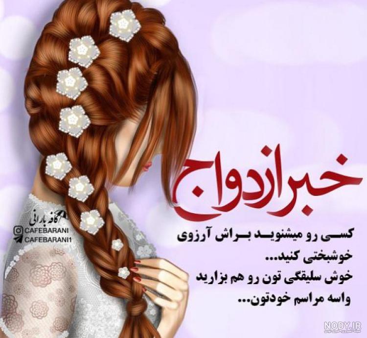 عکس پروفایل دخترونه فانتزی شیک و لاکچری!!! | پیکوپیکس