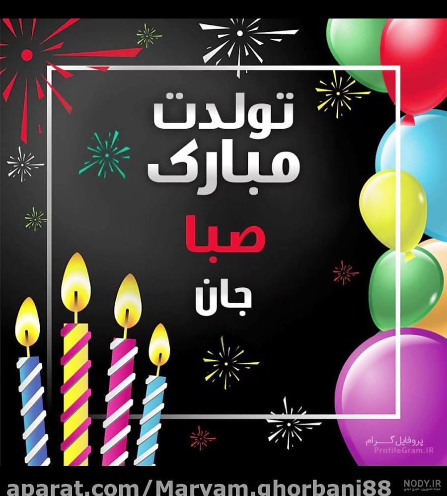 عکس پروفایل روز مادر تلگرام و اینستاگرام 1396 - دلبرانه عکس پروفایل روز مادر تلگرام و اینستاگرام 1396 - دلبرانه