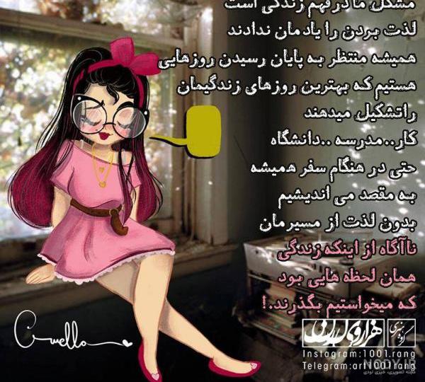 عکس پروفایل زیبا دخترونه عروسکی ❤️ [ بهترین تصاویر ]