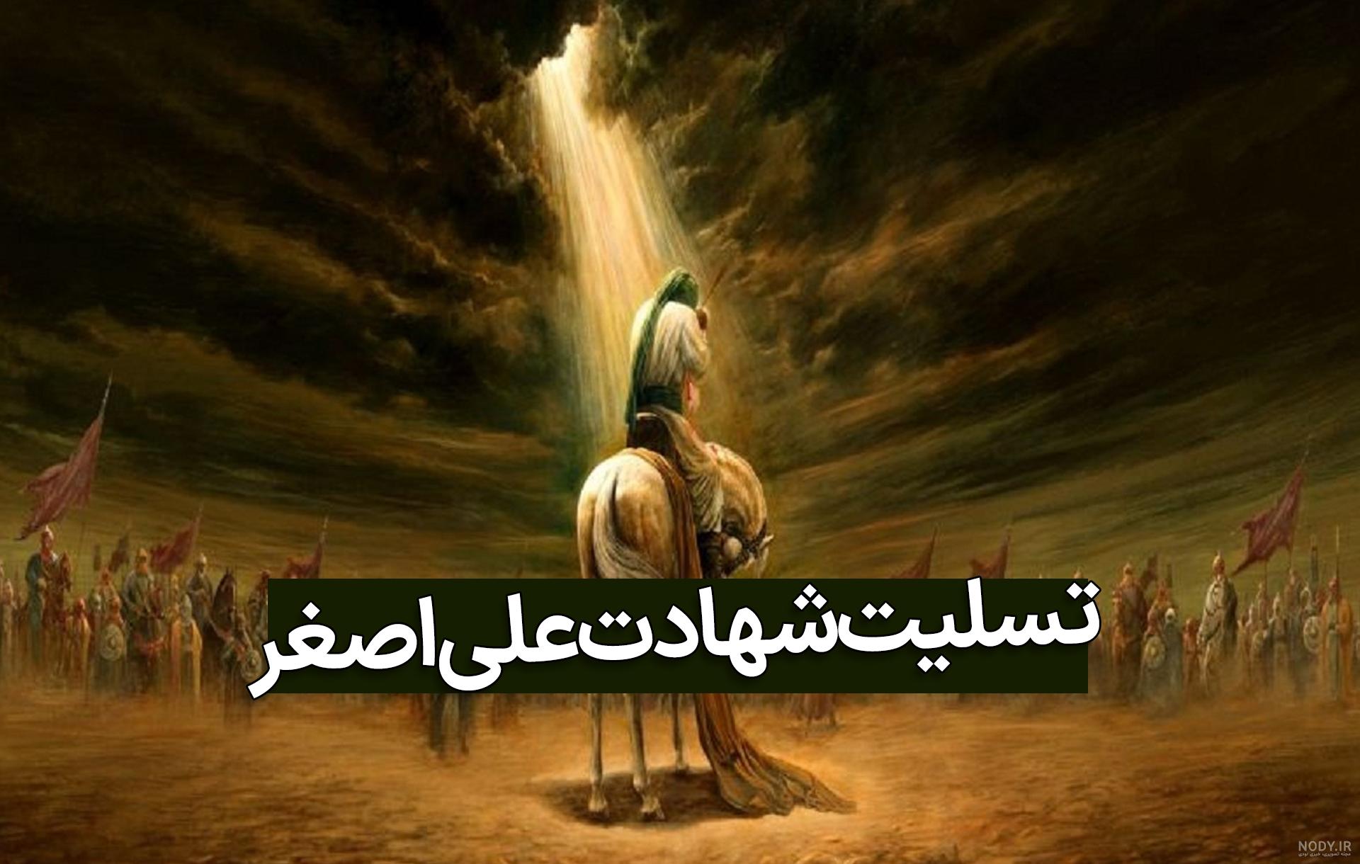 عکس پروفایل شهادت امام علی علیه السلام عکس پروفایل شهادت امام علی علیه السلام