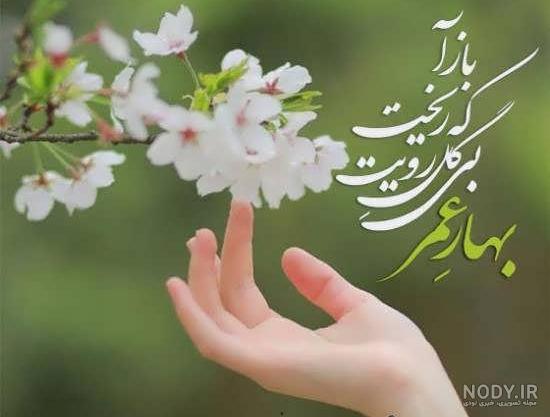 عکس پروفایل عاشقانه و احساسی - سری ۷ - ستاره عکس پروفایل عاشقانه و احساسی - سری ۷ - ستاره