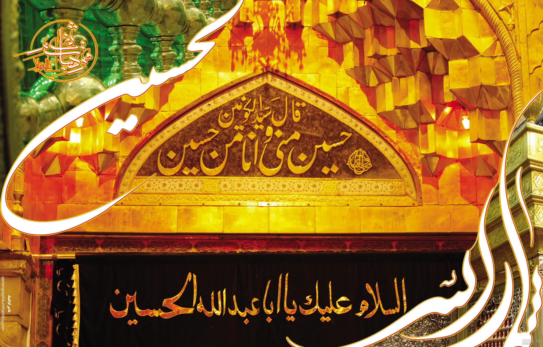 عکس پروفایل عاشورا و شب شام غریبان امام حسین (ع) + پیام تسلیت عاشورا عکس پروفایل عاشورا و شب شام غریبان امام حسین (ع) + پیام تسلیت عاشورا