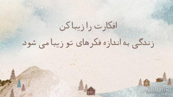 عکس پروفایل و عکس نوشته آموزنده و مفهومی با جملات مفهومی جدید - دانلود آهنگ جدید عکس پروفایل و عکس نوشته آموزنده و مفهومی با جملات مفهومی جدید - دانلود آهنگ جدید