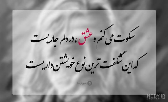 عکس پروفایل غمگین دخترانه و پسرانه + پروفایل غمگین زندگی عکس پروفایل غمگین دخترانه و پسرانه + پروفایل غمگین زندگی