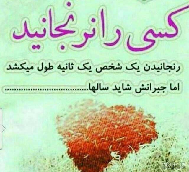 عکس پروفایل فلسفی | 110 عکس نوشته جملات سنگین و تیکه دار خفن • مجله تصویر زندگی عکس پروفایل فلسفی | 110 عکس نوشته جملات سنگین و تیکه دار خفن • مجله تصویر زندگی