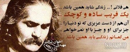 عکس پروفایل فلسفی | 110 عکس نوشته جملات سنگین و تیکه دار خفن • مجله تصویر زندگی عکس پروفایل فلسفی | 110 عکس نوشته جملات سنگین و تیکه دار خفن • مجله تصویر زندگی