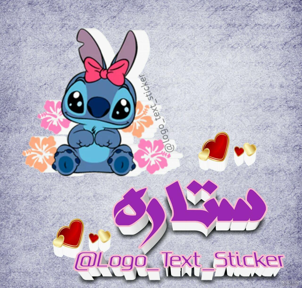 عکس پروفایل ماه با منظره شب و ابر + عکس و متن با موضوع ماه و عکس پروفایل ماه با منظره شب و ابر + عکس و متن با موضوع ماه و