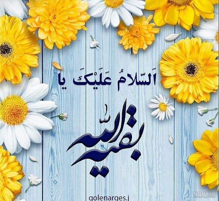 عکس پروفایل مذهبی امام زمان عکس پروفایل مذهبی امام زمان