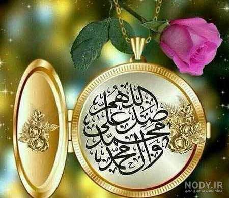 عکس پروفایل میلاد حضرت محمد